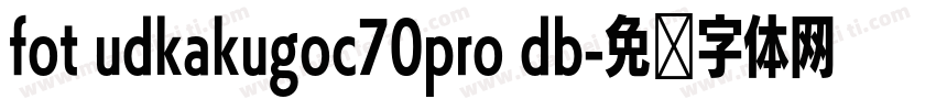 fot udkakugoc70pro db字体转换